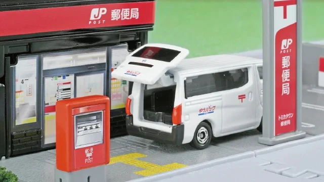 Tomica Town Post Office (with Tomica) - Image 3